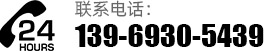 聯(lián)系我們